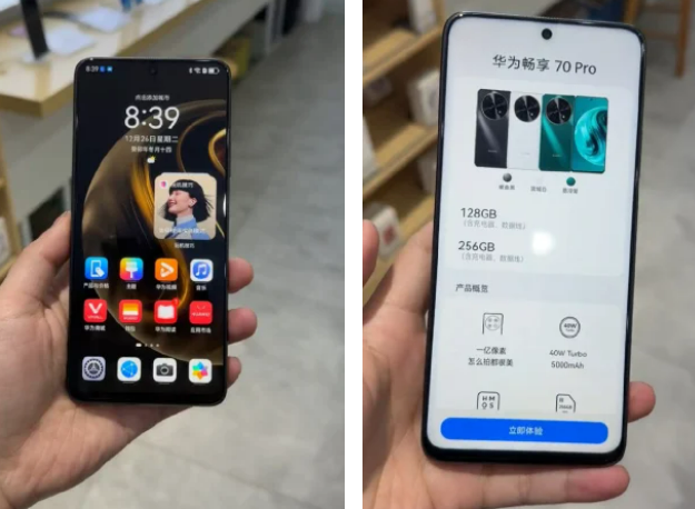 Huawei Enjoy 70 Pro'nun ilk görüntüleri ve özellikleri sızdı - Resim : 1
