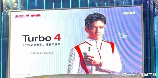 Redmi Turbo 4'ün Tasarımı Çok Tanıdık Gelecek - Resim : 1