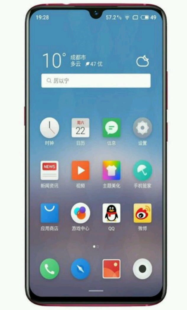 Meizu 16S kamerası ile büyüleyecek! - Resim : 1