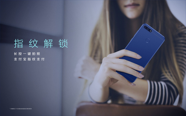 Honor 7A resmi olarak tanıtıldı - Resim : 1