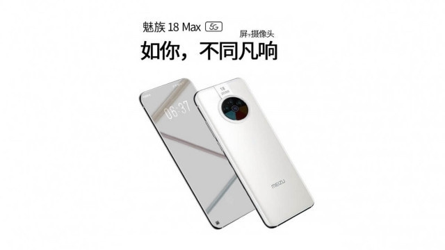 Meizu 18 Pro gümbür gümbür geliyor! Amiral gemisi katili! - Resim : 1