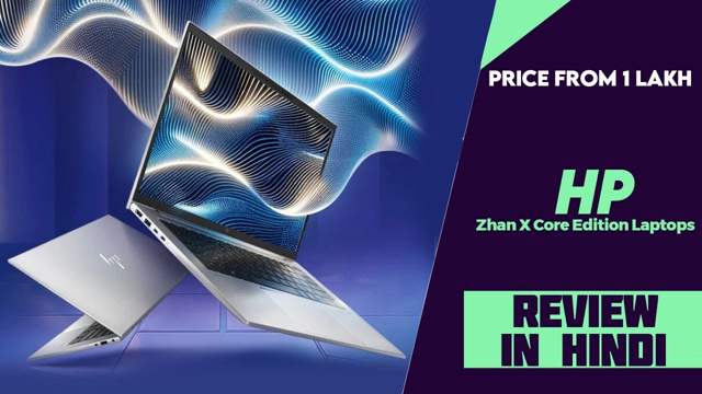 HP, Zhan X Core Edition laptoplarını tanıttı - Resim : 1