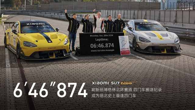 Bak işine Ferrari, Xiaomi'den şimdi de yarış otomobili hamlesi geldi - Resim : 1