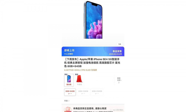 iPhone SE 4 fiyatı ortaya çıktı, sandığınız kadar ucuz olmayacak - Resim : 1