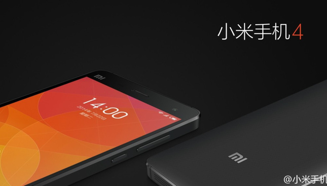 1406017698_xiaomi-mi-4-officially-unveiled.jpg 1406017698_xiaomi-mi-4-officially-unveiled.jpg