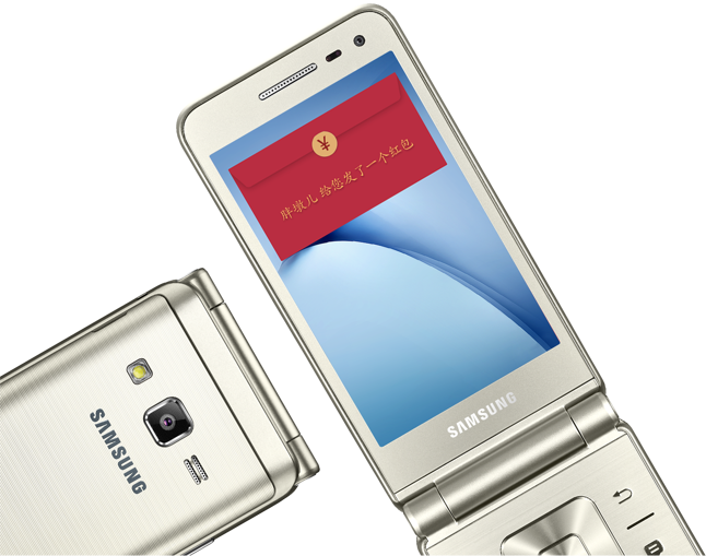 1473345726_samsung-galaxy-folder-2-official-images-1.jpg