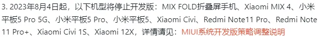 Xiaomi yeni cihazlarına bile güncellemeleri kesiyor!