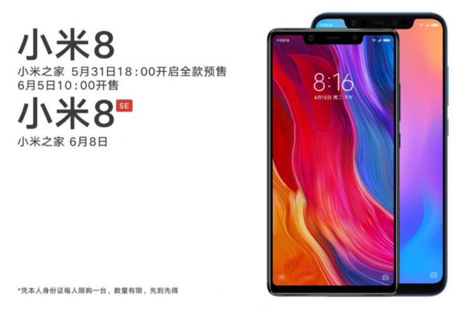 Xiaomi Mi 8 resmi olarak tanıtıldı - Resim : 2