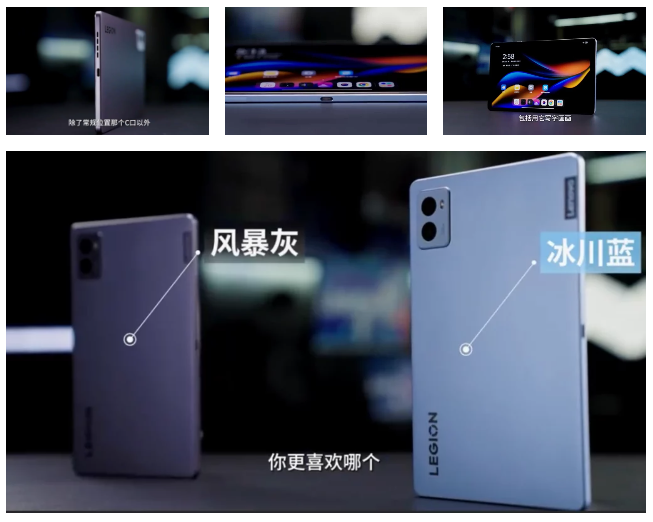 Lenovo Legion Y700’ün özellikleri kesinleşti - Resim : 1