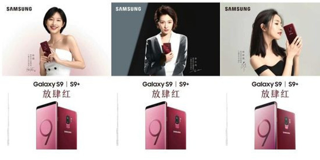 Samsung Galaxy S9'a farklı renk seçeneği geliyor! - Resim : 1
