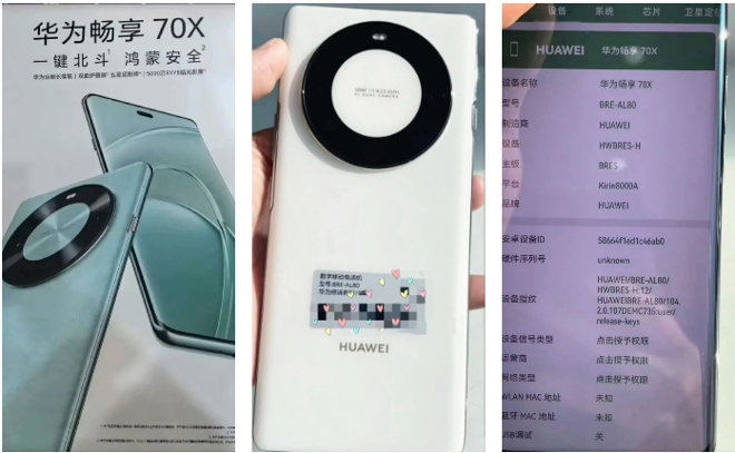 Huawei Enjoy 70X Tasarımı ve Özellikleri Sızdırıldı - Resim : 1