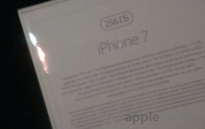 1472887760_images-allegedly-show-the-retail-box-of-the-iphone-7-in-russian.jpg