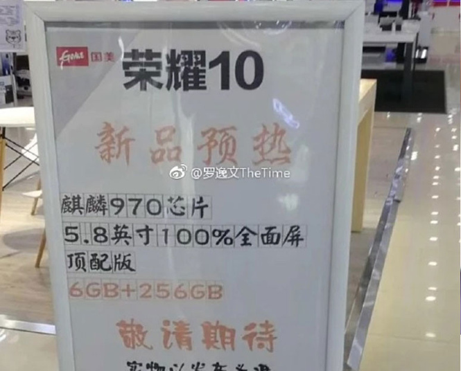 Honor 10 görüntüleri internete düştü - Resim : 2