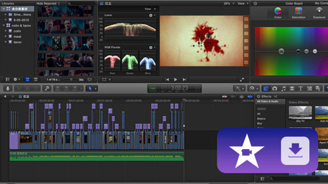 iMovie güncellendi! - Resim : 1