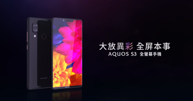 Sharp Aquos S3 resmen tanıtıldı - Resim : 1