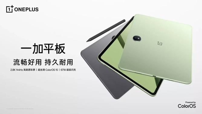 Yeni OnePlus Pad Resmen Duyuruldu - Resim : 1