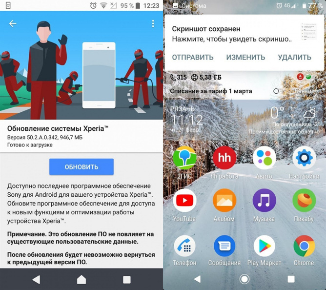 Xperia XA2 ve XA2 Ultra kullanıcılarına Pie müjdesi! - Resim : 1