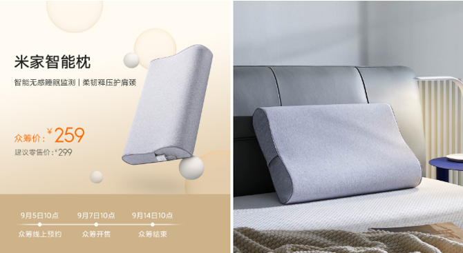 Xiaomi akıllı yastık sayesinde uyku durumunuzu takip edebilirsiniz!