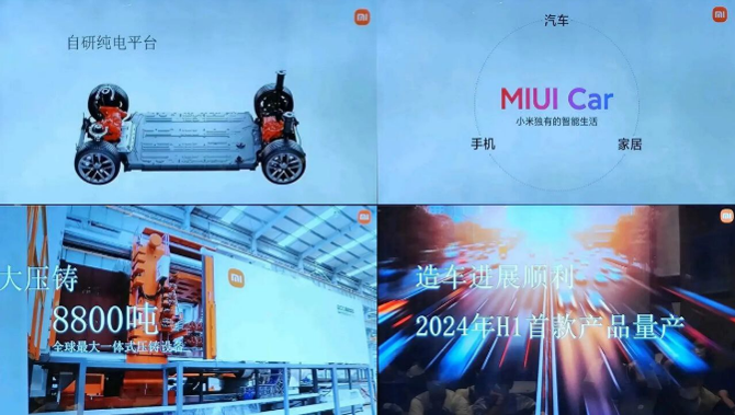 Xiaomi MIUI Car sayesinde yeni bir eğlence sistemi sunacak!