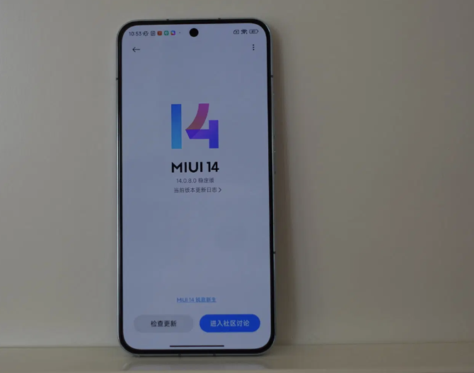 Xiaomi 7 model için özel kararlı sürüm MIUI 14 çıkartacak!