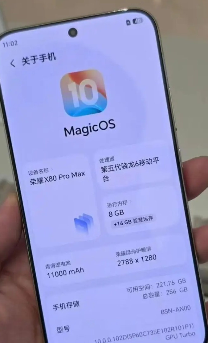 Honor X80 Pro Max: 11.000mAh bataryalı dev telefon ortaya çıktı - Resim : 1