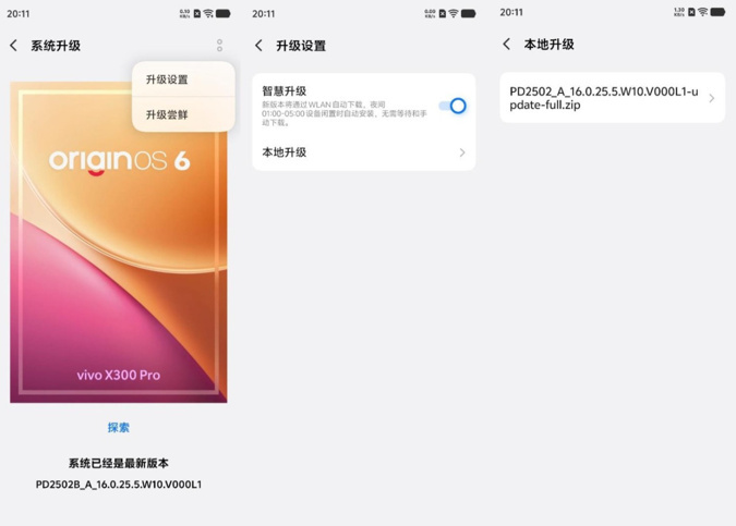 Vivo kullanıcılarına müjde: Android 17 test süreci başladı - Resim : 1