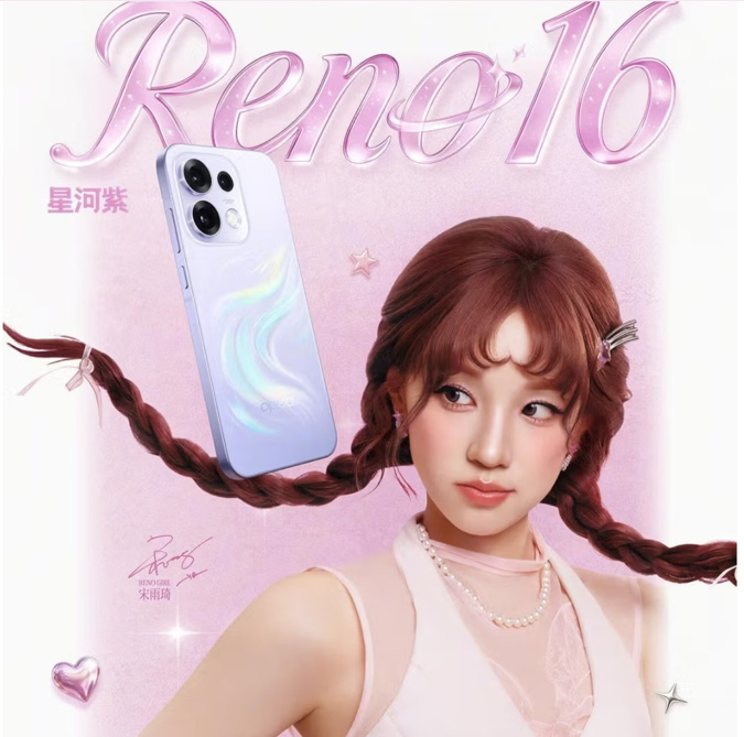Yeni Oppo Reno 16 serisi sahneye çıktı - Resim : 2