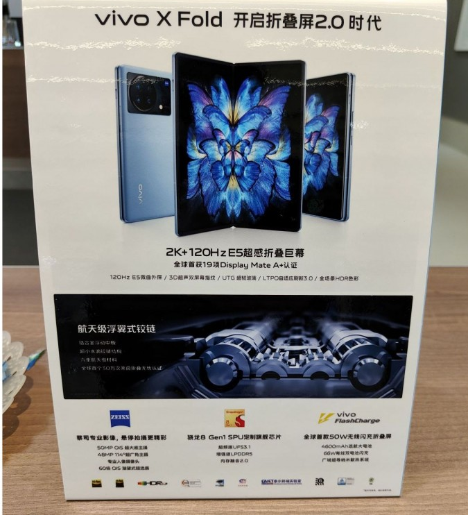 vivo katlanabilir cihaz geliyor