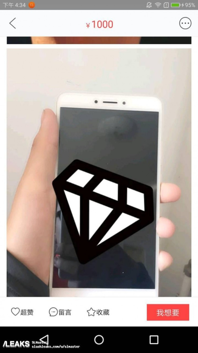 Xiaomi Mi Max 3'ün görüntüsü sızdırıldı - Resim : 1