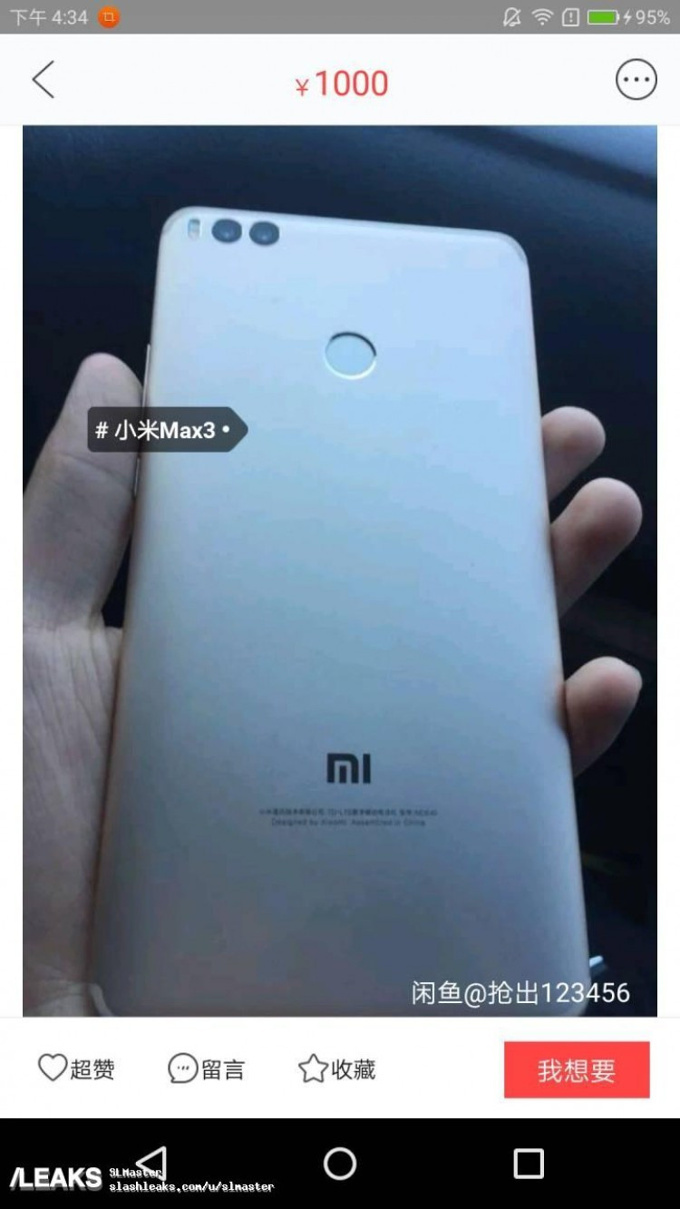Xiaomi Mi Max 3'ün görüntüsü sızdırıldı - Resim : 2
