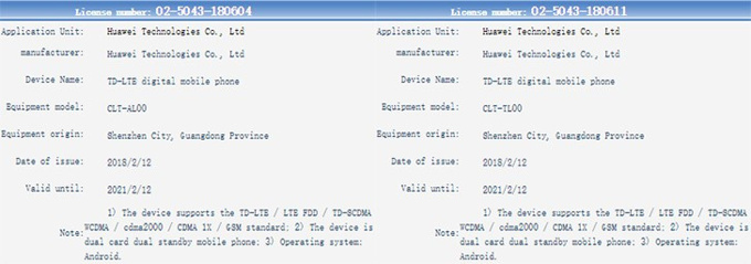 Huawei P20 ve P20 Plus onaylandı - Resim : 2