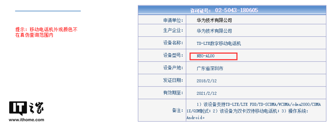 Amiral gemisi Huawei Mate X geliyor - Resim : 1