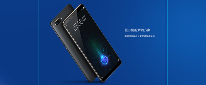 Ekran altı parmak izi tarayıcılı Vivo X20 Plus UD artık resmi! - Resim : 1