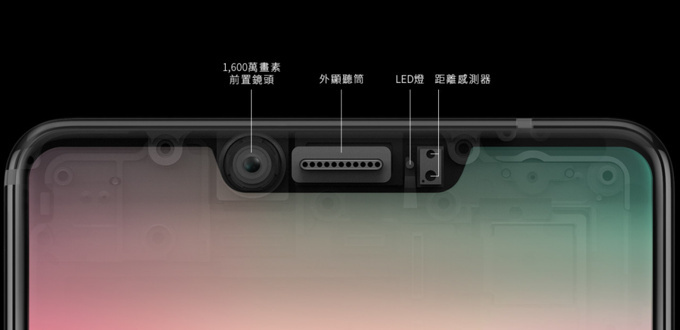 Sharp Aquos S3 resmen tanıtıldı - Resim : 2