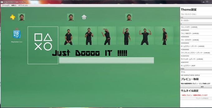 PlayStation 4'e tema yapma uygulaması çıktı! - Resim : 1