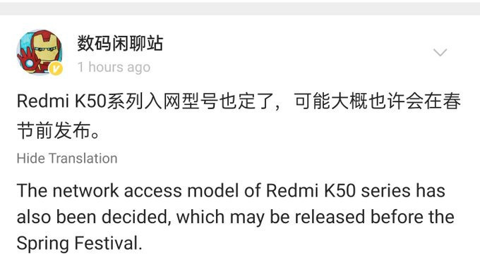 Redmi K50 geliyor - Resim : 2