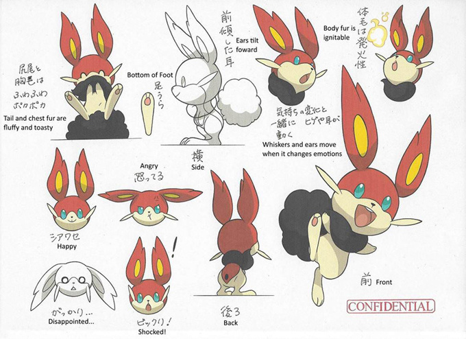 8. nesil Pokemon'lar sızdırıldı! - Resim : 1