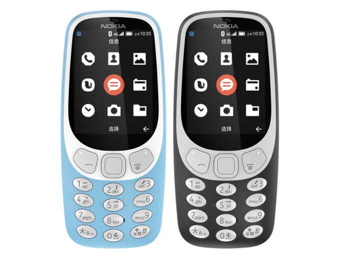 Nokia 3310 4G resmen tanıtıldı - Resim : 1