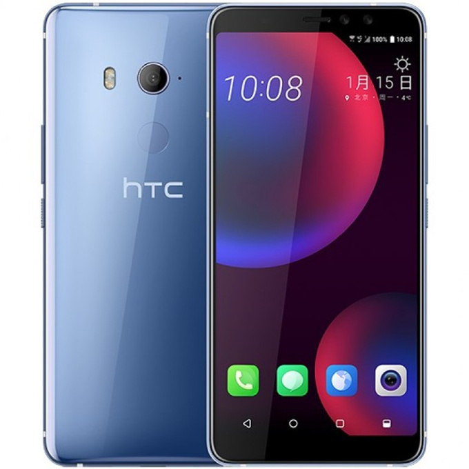 HTC U11 EYE tanıtılmadan sızdırıldı - Resim : 3