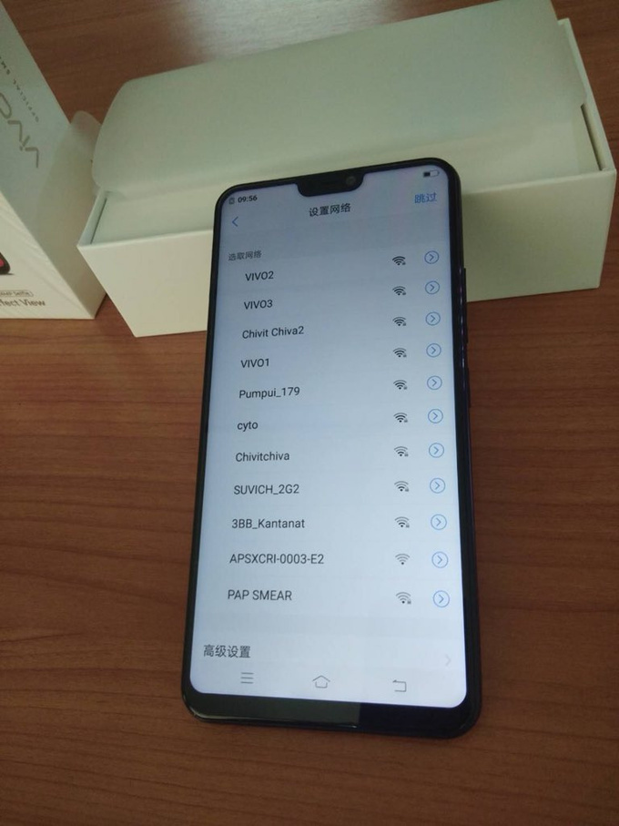 Vivo V9'un özellikleri, görüntüleri ve fiyatı sızdı - Resim : 2