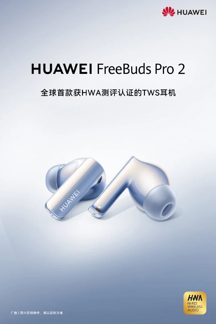 HUAWEI, FreeBuds Pro 2'yi resmen tanıttı! Dünyanın ilk HWA sertifikalı stereo kulaklıkları! - Resim : 1