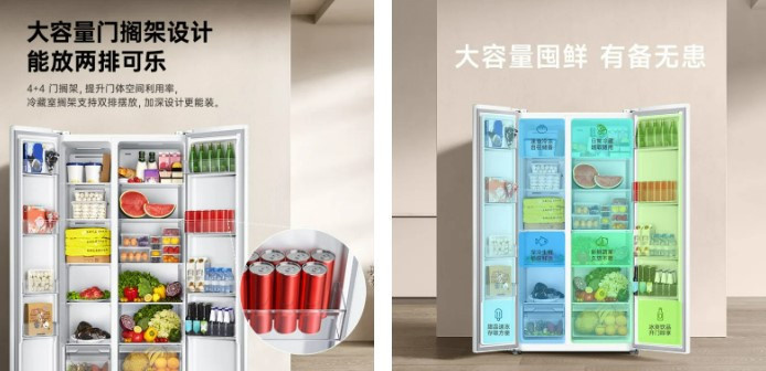 Xiaomi, Çin'de Mijia 616L Fransız Kapı buzdolabını uygun fiyatla piyasaya sürdü - Resim : 1
