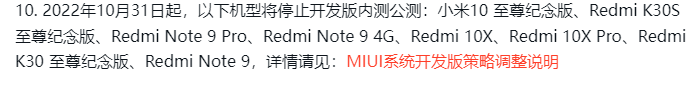 Xiaomi bazı cihazlar için artık desteğini kesiyor!