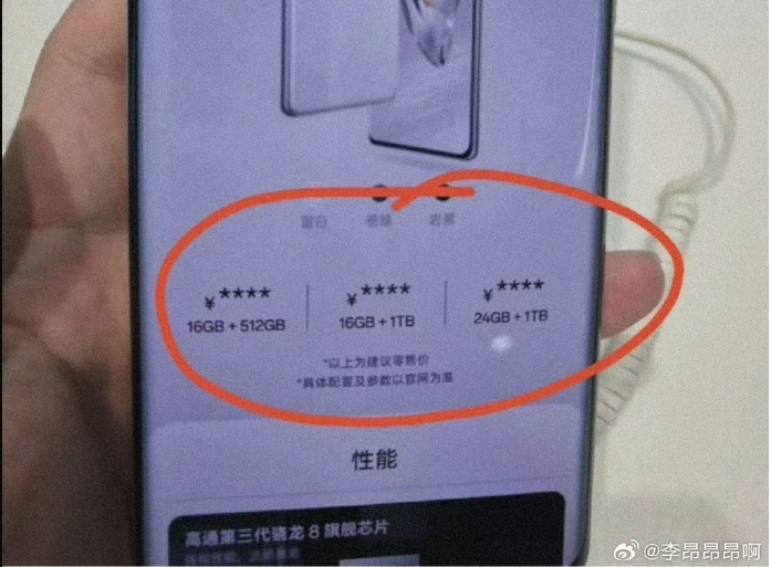 OnePlus 12 sızıntılarla gündeme gelmeye devam ediyor - Resim : 1