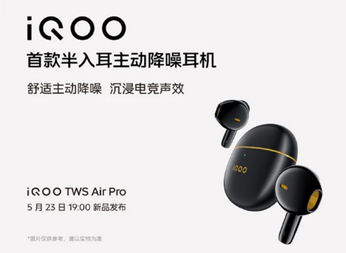 iQOO’nun tanıtacağı yeni kablosuz kulaklıkların detayları ortaya çıktı - Resim : 1