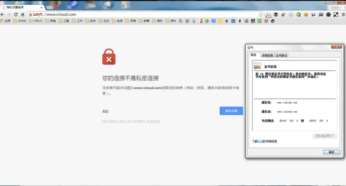 1413877019_cin-icloud1.png