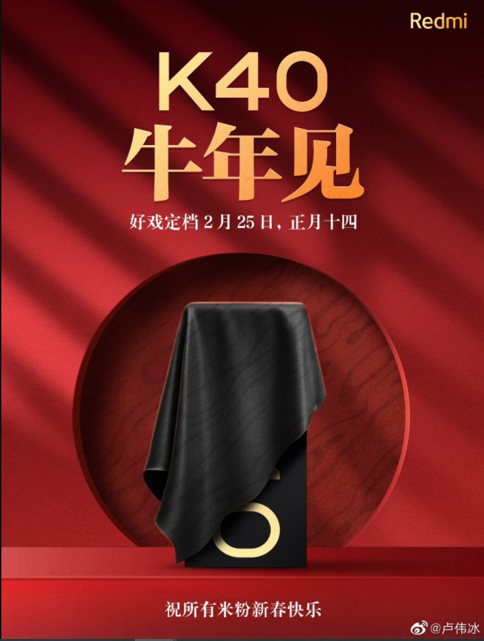 Redmi K40 için tarih verildi! Uygun fiyatlı canavar yakında geliyor! - Resim : 1