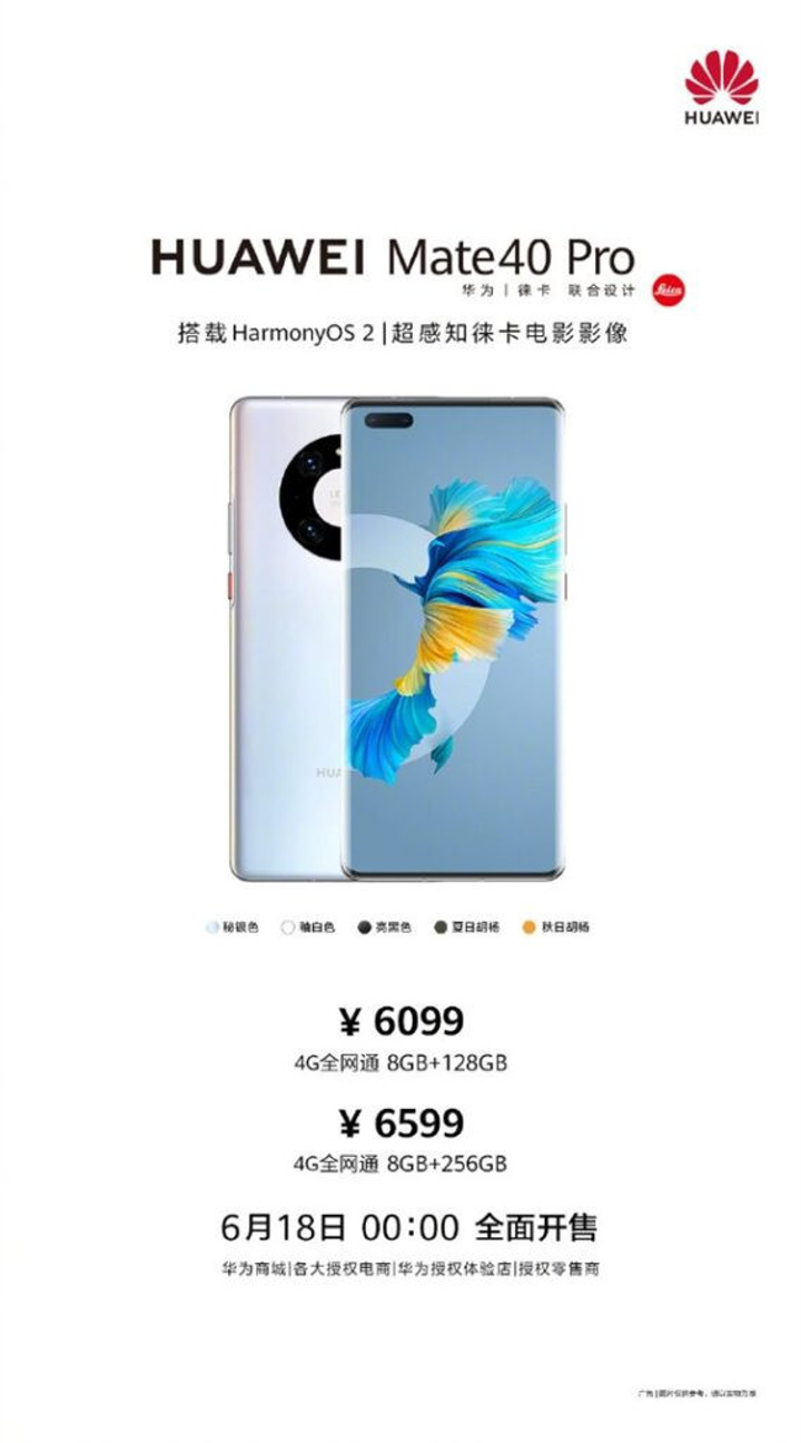 Huawei'den beklenmedik Mate 40 hamlesi - Resim : 1