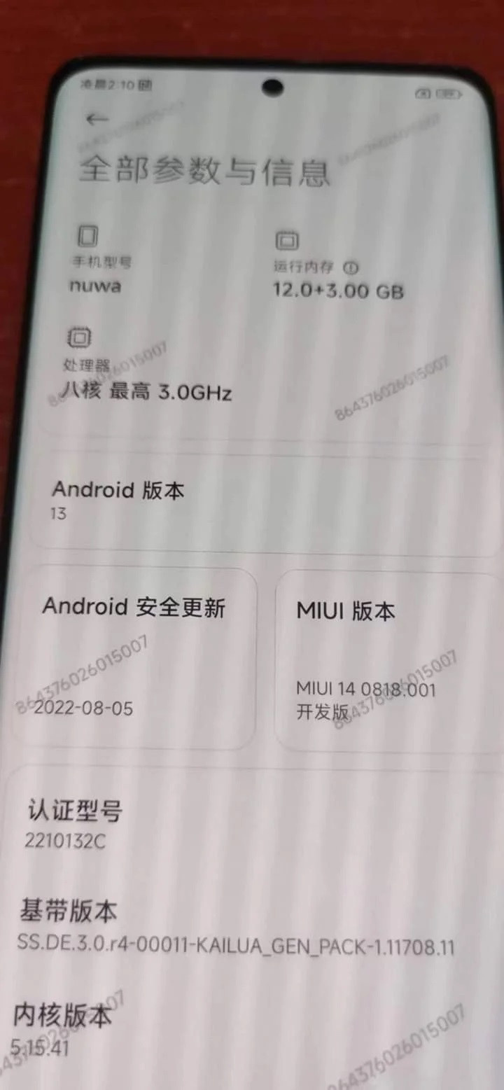 Xİaomi 13 ve MIUI 14 geliyor! [İşte ilk ekran görüntüsü]