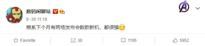 Redmi ve BlackShark'dan yeni telefonlar geliyor! - Resim : 1